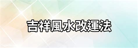 八字水太旺|【八字水太旺】八字水太旺，淹沒你的人生運程，怎麼辦？